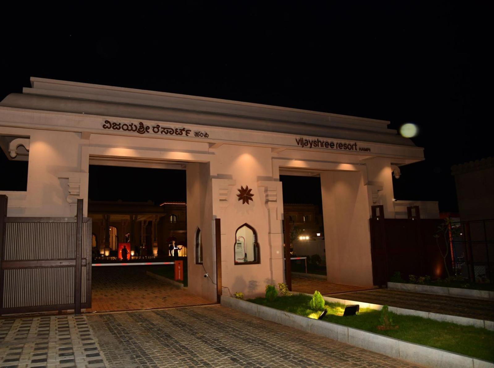 Vijayshree Resort, Hampi Exteriör bild